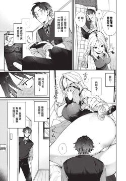 Page 24 of COMIC BAVEL 2024-06