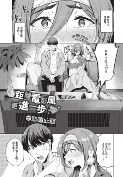 Page 258 of COMIC BAVEL 2024-06