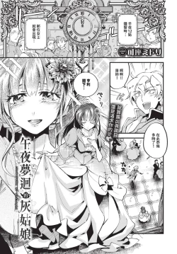 Page 278 of COMIC BAVEL 2024-06