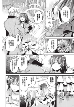 Page 279 of COMIC BAVEL 2024-06