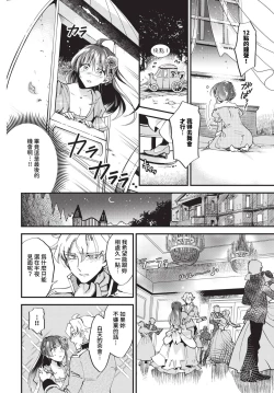 Page 287 of COMIC BAVEL 2024-06