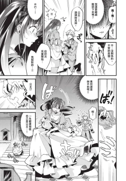 Page 288 of COMIC BAVEL 2024-06