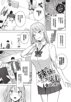 Page 304 of COMIC BAVEL 2024-06