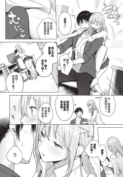 Page 305 of COMIC BAVEL 2024-06