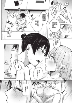 Page 319 of COMIC BAVEL 2024-06