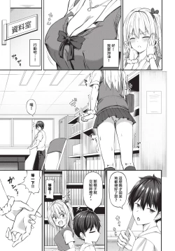 Page 326 of COMIC BAVEL 2024-06