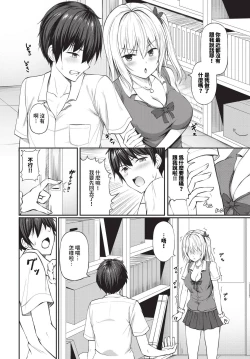 Page 327 of COMIC BAVEL 2024-06