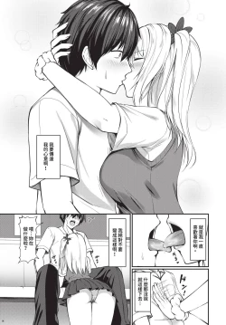 Page 328 of COMIC BAVEL 2024-06