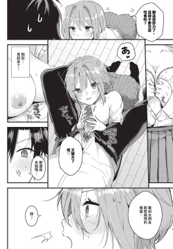 Page 349 of COMIC BAVEL 2024-06