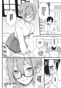 Page 363 of COMIC BAVEL 2024-06