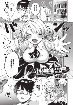 Page 364 of COMIC BAVEL 2024-06