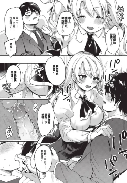 Page 380 of COMIC BAVEL 2024-06