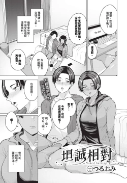 Page 426 of COMIC BAVEL 2024-06