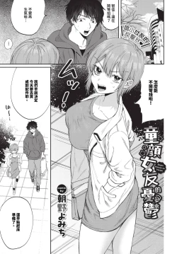 Page 446 of COMIC BAVEL 2024-06