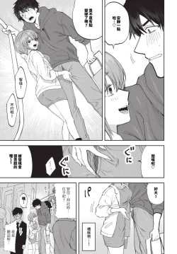 Page 450 of COMIC BAVEL 2024-06