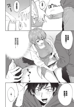 Page 451 of COMIC BAVEL 2024-06