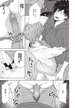 Page 454 of COMIC BAVEL 2024-06