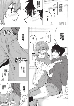 Page 456 of COMIC BAVEL 2024-06