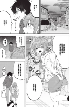 Page 464 of COMIC BAVEL 2024-06