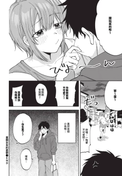 Page 465 of COMIC BAVEL 2024-06