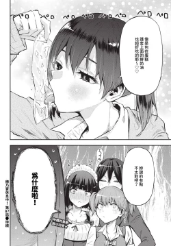 Page 469 of COMIC BAVEL 2024-06