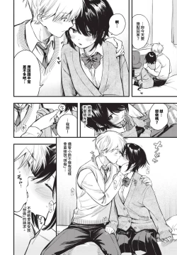 Page 49 of COMIC BAVEL 2024-06