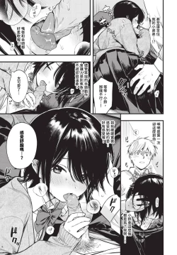 Page 52 of COMIC BAVEL 2024-06