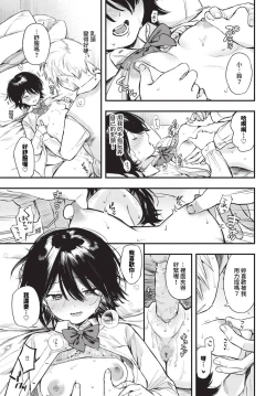 Page 62 of COMIC BAVEL 2024-06