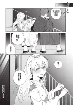 Page 93 of COMIC BAVEL 2024-06