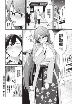 Page 119 of COMIC BAVEL 2024-07