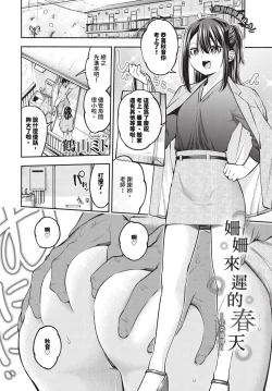 Page 121 of COMIC BAVEL 2024-07