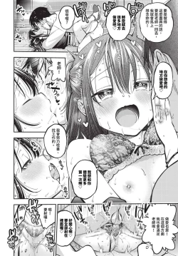 Page 127 of COMIC BAVEL 2024-07