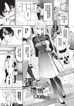 Page 130 of COMIC BAVEL 2024-07