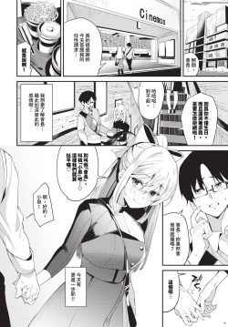 Page 131 of COMIC BAVEL 2024-07