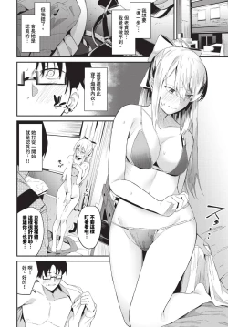 Page 135 of COMIC BAVEL 2024-07