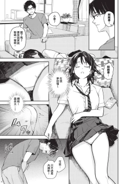 Page 154 of COMIC BAVEL 2024-07