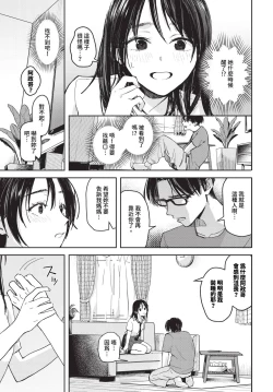 Page 158 of COMIC BAVEL 2024-07