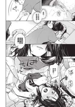 Page 171 of COMIC BAVEL 2024-07