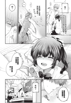 Page 191 of COMIC BAVEL 2024-07