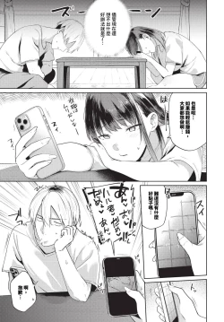 Page 204 of COMIC BAVEL 2024-07