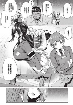 Page 224 of COMIC BAVEL 2024-07