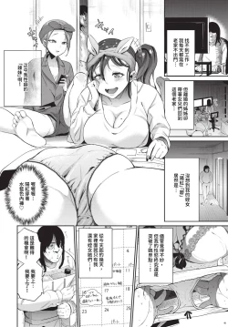 Page 257 of COMIC BAVEL 2024-07