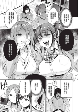 Page 258 of COMIC BAVEL 2024-07