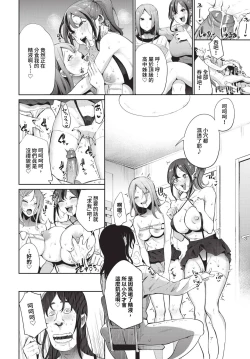 Page 261 of COMIC BAVEL 2024-07