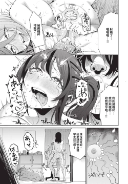 Page 274 of COMIC BAVEL 2024-07