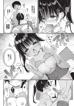 Page 309 of COMIC BAVEL 2024-07