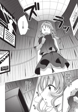 Page 323 of COMIC BAVEL 2024-07