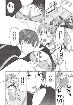 Page 329 of COMIC BAVEL 2024-07