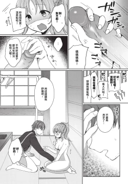 Page 334 of COMIC BAVEL 2024-07