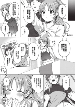 Page 339 of COMIC BAVEL 2024-07